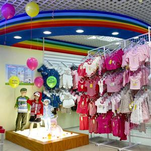 Детские магазины Дмитрова