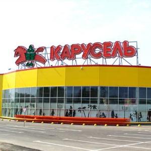 Гипермаркеты Дмитрова