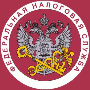 Налоговые инспекции, службы Дмитрова