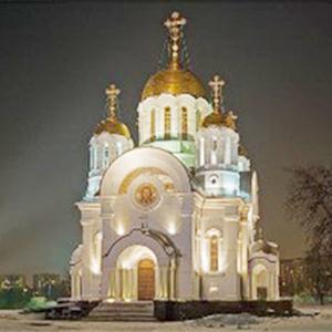 Религиозные учреждения Дмитрова