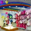 Детские магазины в Дмитрове