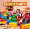 Детские сады в Дмитрове