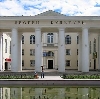 Дворцы и дома культуры в Дмитрове