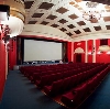 Кинотеатры в Дмитрове