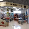 Книжные магазины в Дмитрове