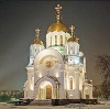 Религиозные учреждения в Дмитрове