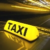 Такси в Дмитрове