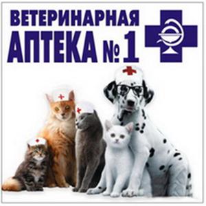 Ветеринарные аптеки Дмитрова